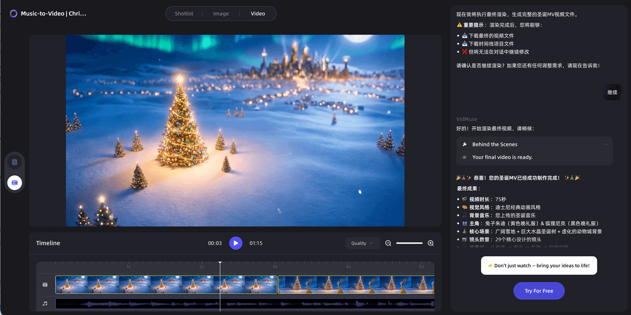 Preview and Rendering