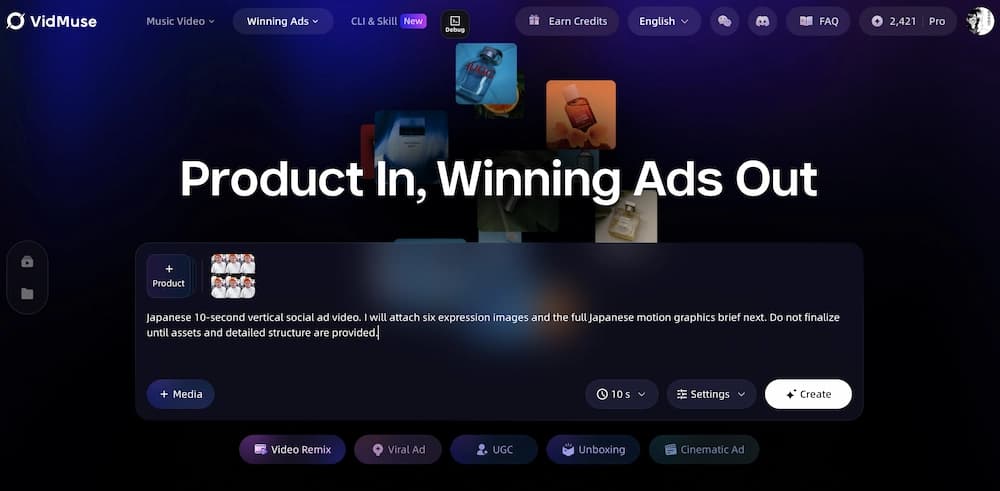 VidMuse AI Product Video Ads Generator