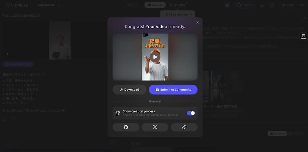 Rendered product video ad in vertical 9:16 format ready for TikTok publishing